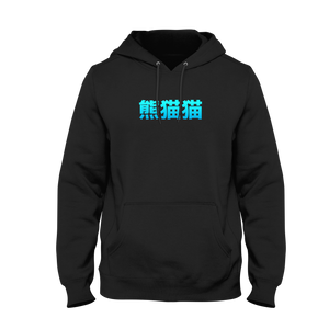 Open image in slideshow, PandaCat Text Hoodie
