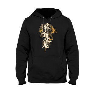 Open image in slideshow, Luigidragon Gold Dragon Hoodie
