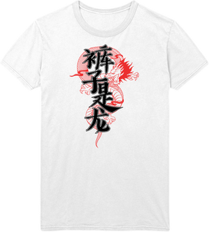 Open image in slideshow, Luigidragon Dragon T-Shirt
