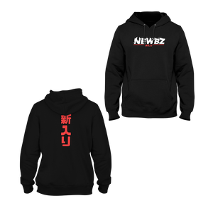 Open image in slideshow, Newbz Hoodie V1
