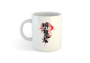 Open image in slideshow, Luigidragon Dragon Mug
