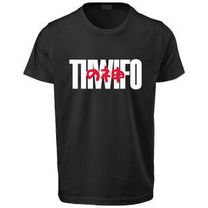 Open image in slideshow, Thwifo White Text T-Shirt
